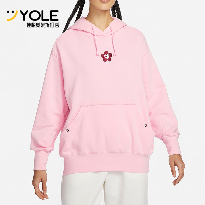Nike/Nike Genuine Spring Women's Logo Embroidered Casual Sports Knitted Sweatshirt Hf1135-631