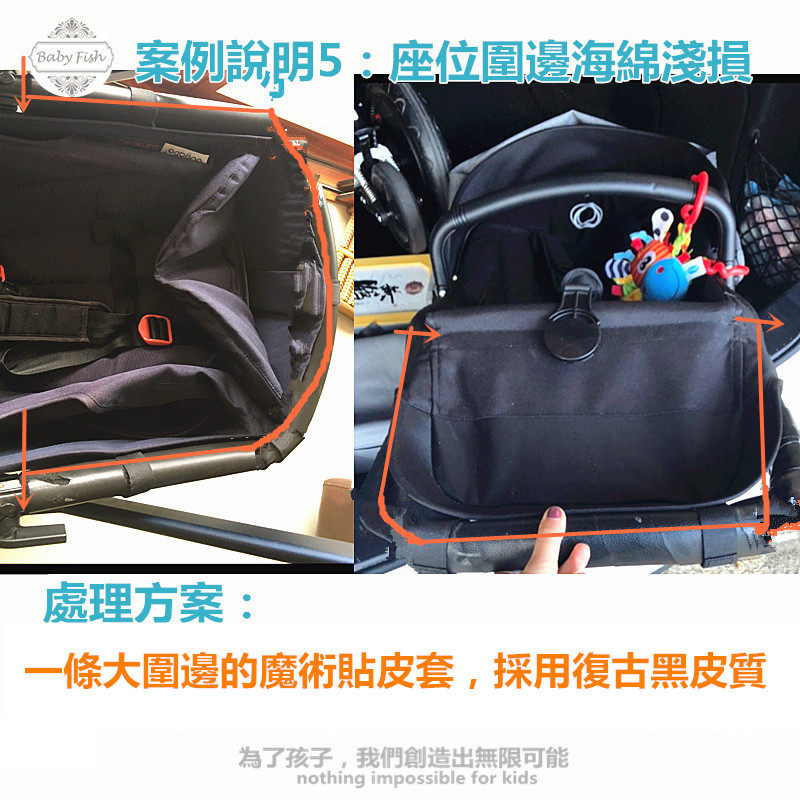 bugaboo cameleon3 C1 C2 Basket Handle Protective Holster Bare Tube Built-in Sponge