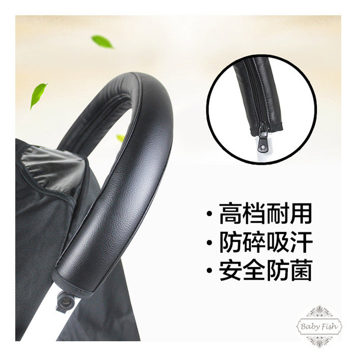 babyzen yoyo cart accessories rear handle cover armrest push handle zipper leather case retro black