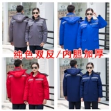 Демисезонный светоотражающий пуховик для работы, лонгслив, куртка