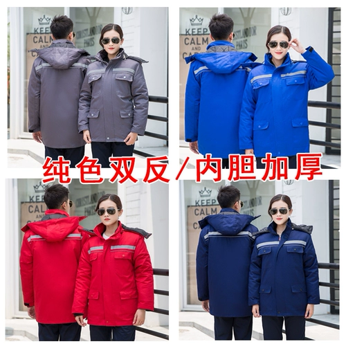 Демисезонный светоотражающий пуховик для работы, лонгслив, куртка