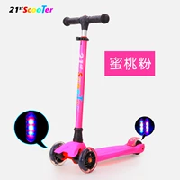 21 -й обновленная версия Color Rod [Pink]