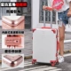 Белый+красная алюминиевая рама справа -Retro Net Red Model (901)