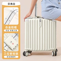 Shell White/модная алюминиевая рама
