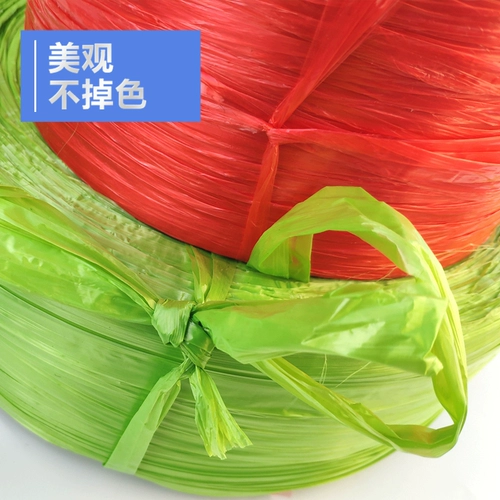 Упаковка веревочной упаковки книга отработавшая бумага овощная пластиковая пачка пучка веревка