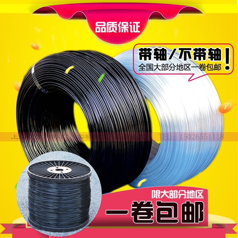 Plastic Steel Wire Polyester Wire cord Curtain Line Grape Planting Rack Support Breeding Guard Rail Suspension Wire Press Film With Wire Greenhouse Steel Rope
