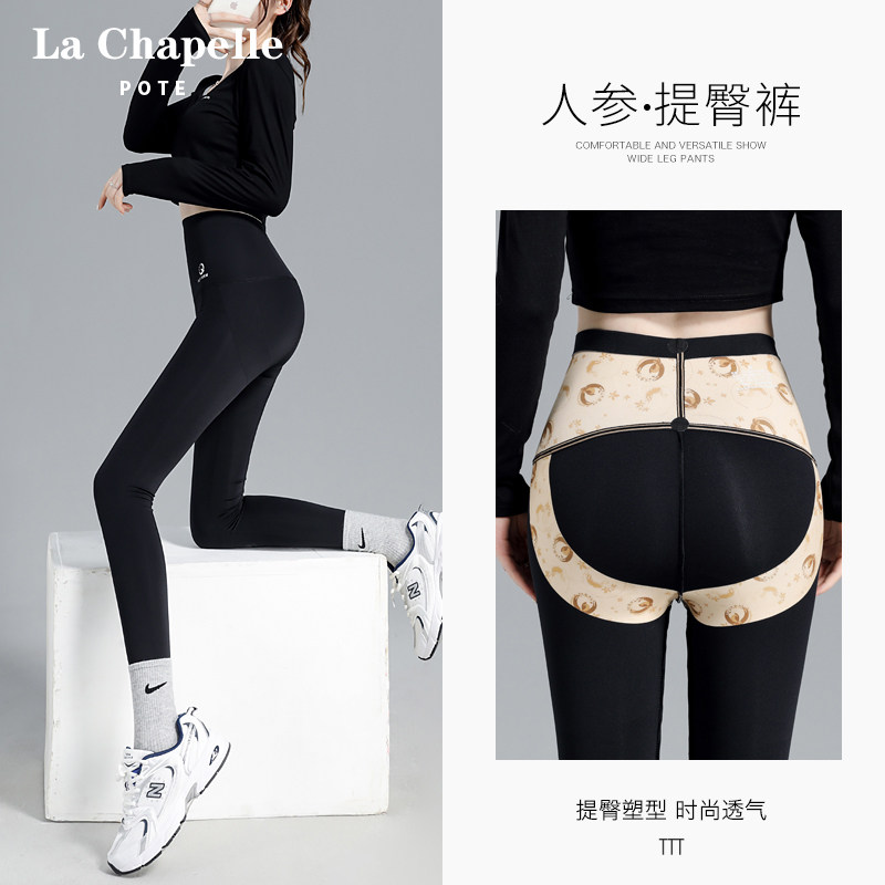 Lashabel shark striking pants in the female outer wear tight hips yoga suspended black shaped kaka Spring and Autumn