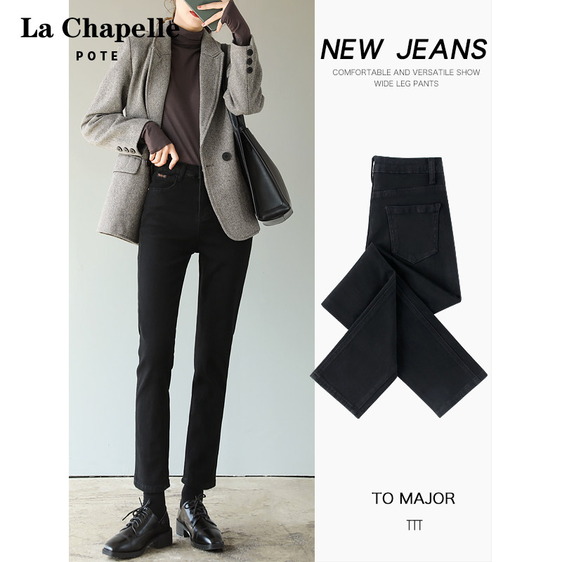 Lashabel Black Jeans in 2022 new spring and autumn loose small tube plug tube plus trousers