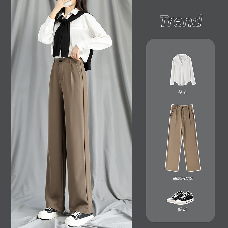 La Chapelle suit wide-legged women's high-waisted loose spring and autumn drape thin straight casual mopping long pants spring and autumn