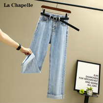 Lasciabel Straight Silo Jeans Woman High Waist Loose slim tall and tall Lengthened Version Spring Autumn Broadlegged Pants Han Edition Tide