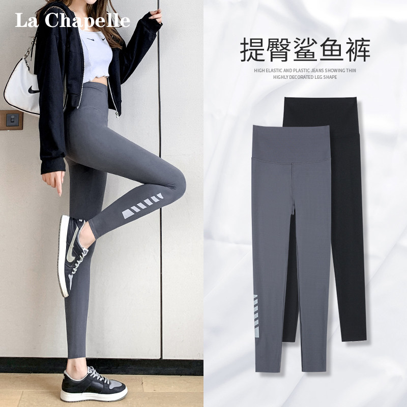 La Chapelle Shark Pants Women's Outerwear High Waist Yoga Abdominal Lift Hip Suspension Barbie Seamless Leggings Summer Thin