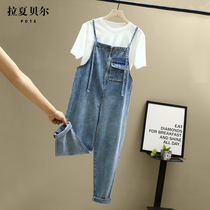 Lasciabels salt-based salt reduction denim back belt pants female loose net red summer thin 90% old daddy pants tide