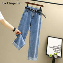 Lasciabel high waist jeans female loose with lean spring and autumn tall lengthened broadleg straight cylinder old daddy pants summer