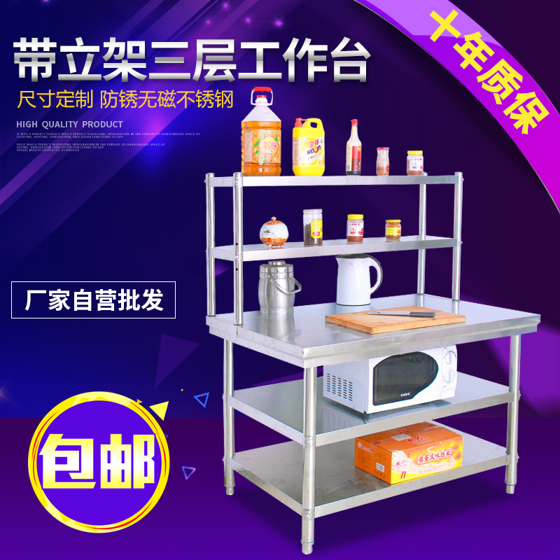 Stainless steel bench Beating Bench Kitchen Bench Operating Table Double Bench Triple Stainless Steel Operating Table