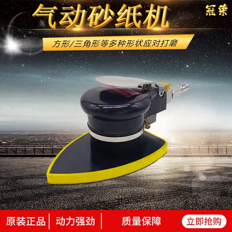 Pneumatic Square Sanding Machine Grinder Polishing Machine Square Air Grinder Triangle Grinder Explosion-proof Sander