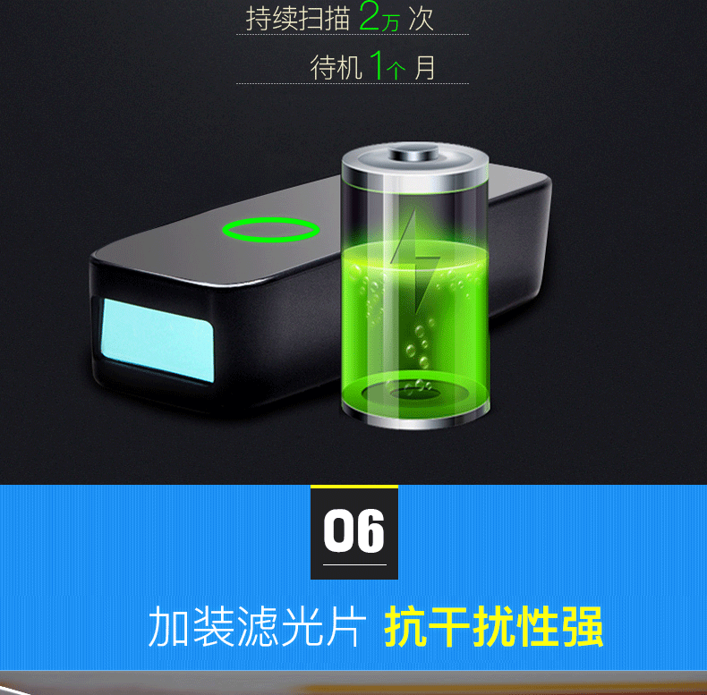 Máy quét cầm tay Bluetooth cầm tay Hanyin HS-M300 thể hiện một lần quét mã vạch - Thiết bị mua / quét mã vạch