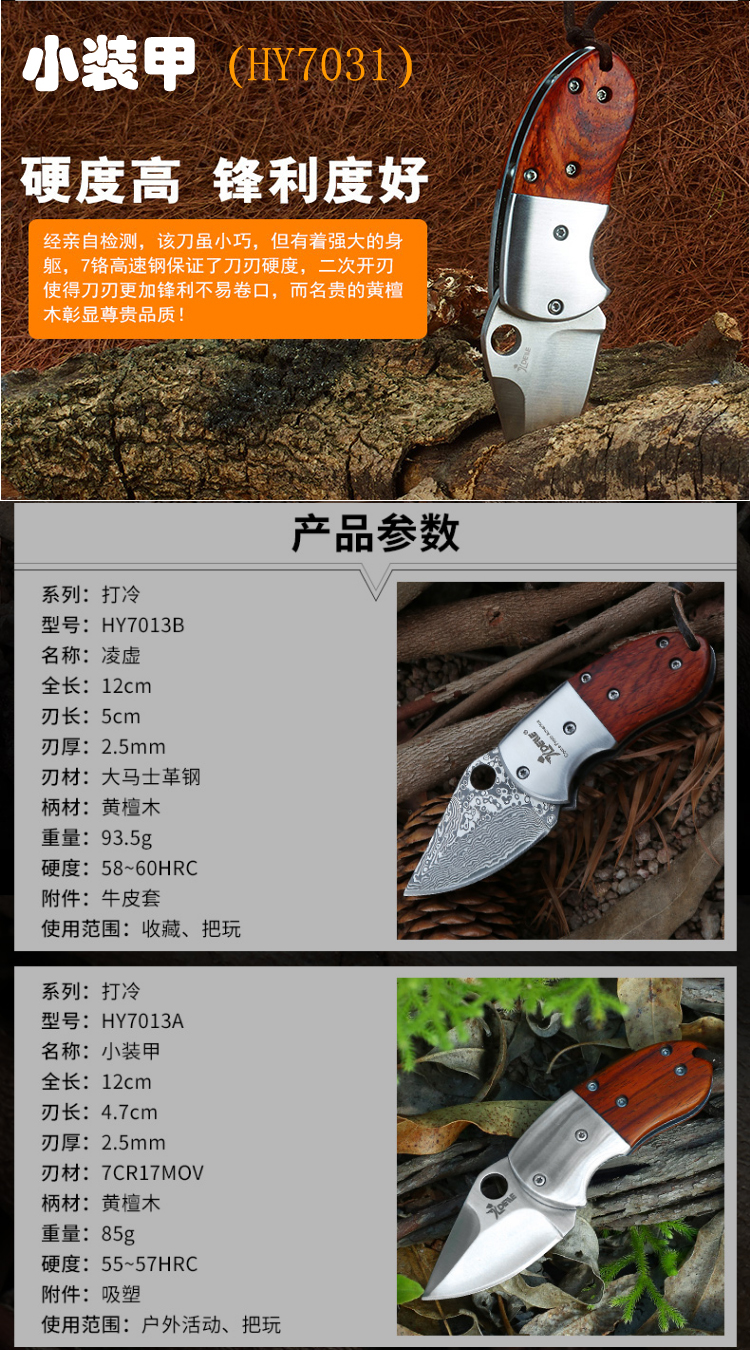 Ngoài trời Damascus Folding Dao Swiss Sharp Mini Pocket Công cụ nhỏ Tự vệ Chiến tranh đặc biệt Sabre di động chính hãng bộ dao gấp đa năng