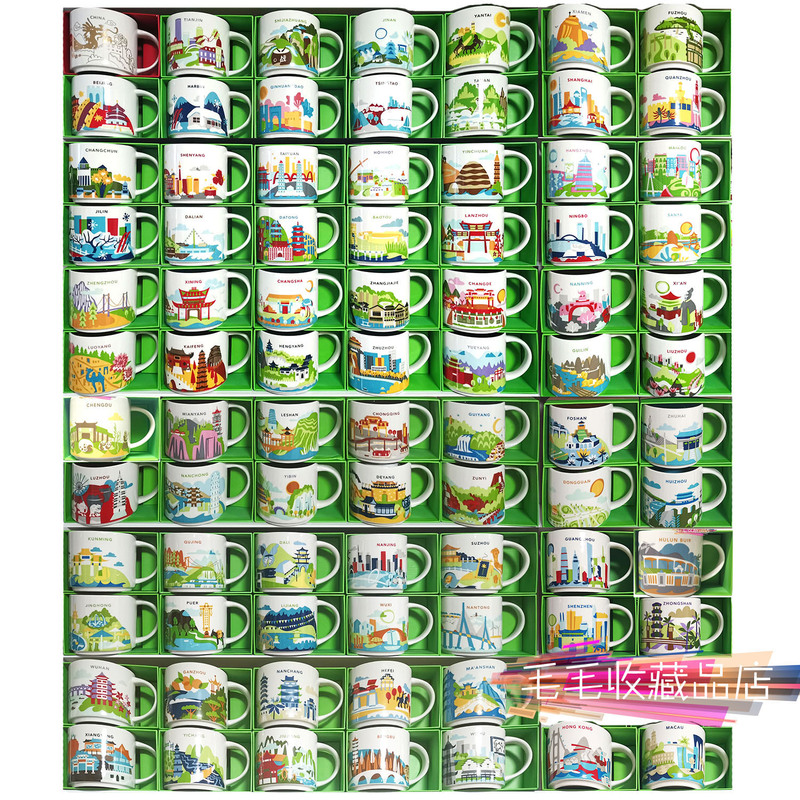 China Complete Set of Beijing, Qingdao, Guangzhou, Xi'An, Sanya, Xiamen, Wuhan, Chengdu Starbucks Yah City Mugs