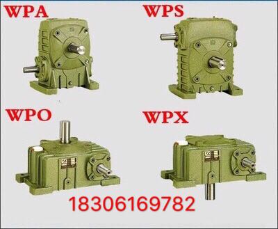 Manufacturers direct sales of Hangzhou gearbox worm reducer gearbox WPS80 WPO80 WPX80