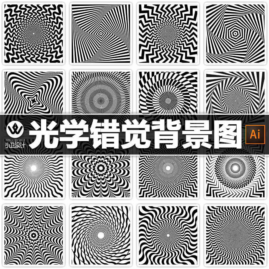 背景错觉- Top 50件背景错觉- 2025年12月更新- Taobao, image size:900x900