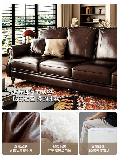 美式真皮沙发复古油蜡皮三人四人位客厅直排棕色高级感别墅家具