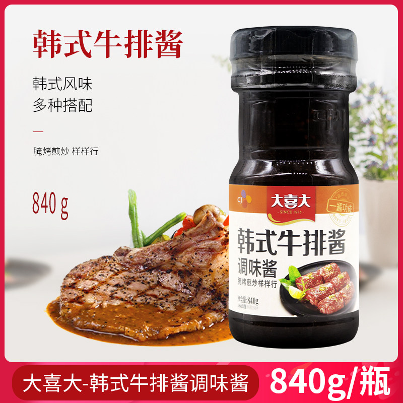 Great Joy Grilled Roast Barbecue Sauce Han Style Steak Sauce Black Pepper Sauce Fried Beef Marinated Meat Sauce Seasoning 840g