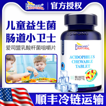 American imported children probiotic Lactobacillus chewable tablets prebiotics conditioning intestinal gastrointestinal tract constipation indigestion