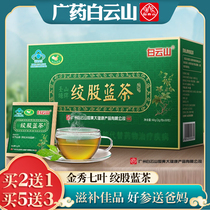 Baiyunshan seven-leaf Gynostemma tea reduces total cholesterol