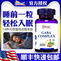 U. S. Imported gaba aminobutyric acid non-drug melatonin bottle melatonin deep sleep aid tablet melatonin
