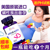 American probiotic high alkaline food Natural Calcium preparation conditioning baking soda alkali tablets oral male and female strong alkaline