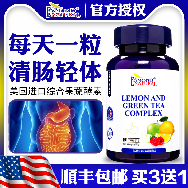 US Imports Love Division franchise Comprehensive fruit enzyme Zygase Fiber Composite Fruit And Vegetable Enzyme Digestive Enzymes