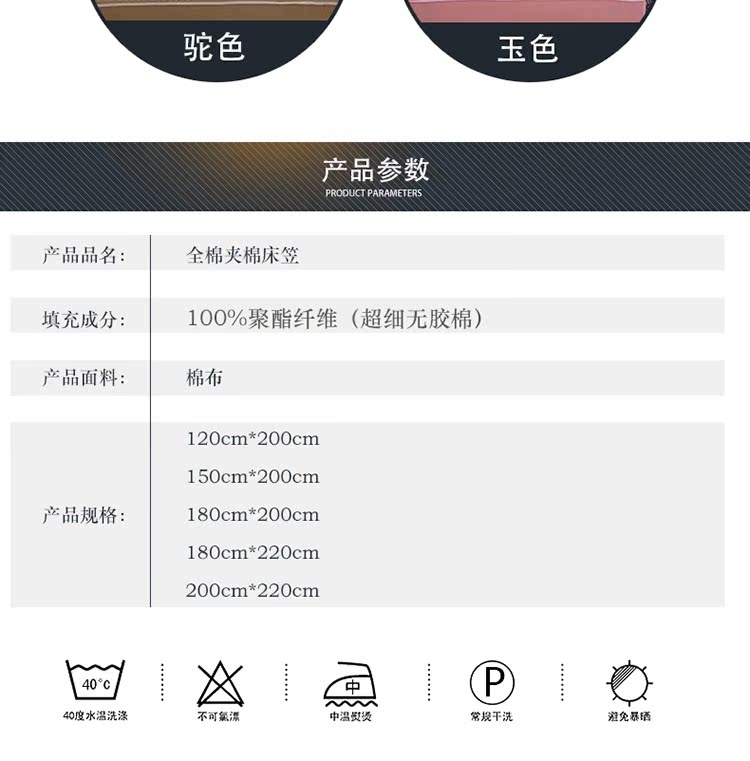 Khăn trải giường bằng vải bông 200 * 220/180 * 220/180 * 200/150 * 200/120 * 200 Ga chun Everon