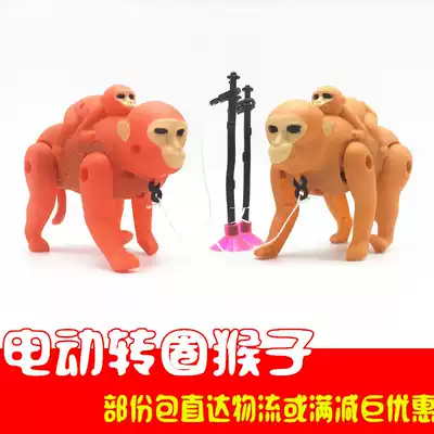 Stall toy supply electric rotating monkey running rivers and lakes electric toy animal electric rotating monkey