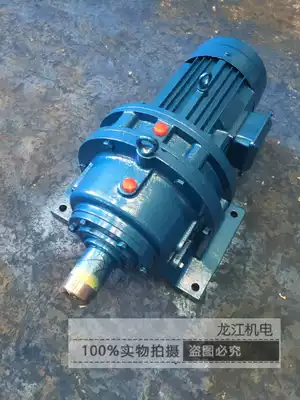 Factory sale BWD3 BWY3 XWD5 XWY5-4KW 5 5KW 7 5KW Cycloid needle wheel reducer with motor
