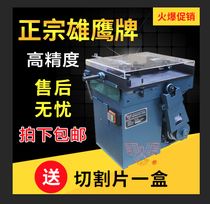 The eagles precision thimble cutting machine cut off the grinder shooter cut off the machine thimble cutting machine manufacturer direct