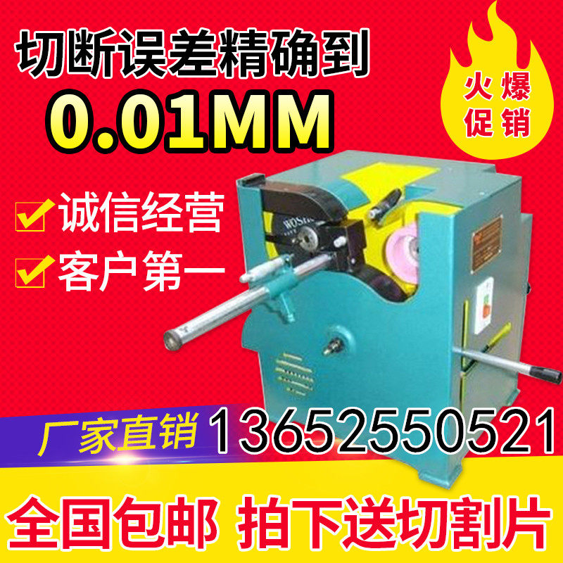 Majestic Eagle card precision YHC-300 thimble cut off grinding machine die cutting machine shooting pin i round bar cut off grinding machine