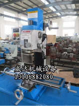 Micro-belt digital display drilling milling machine Home milling machine Multi-functional milling machine Horizontal Drilling Milling Machine Infinitely Variable Speed Milling Machine