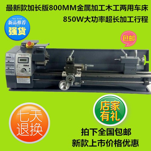 Home Small Room Extended Edition 800MM Metal Room Carpenter Room Machining Threaded Room