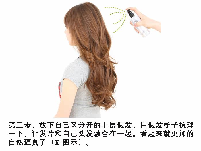 Extension cheveux - Ref 226175 Image 3