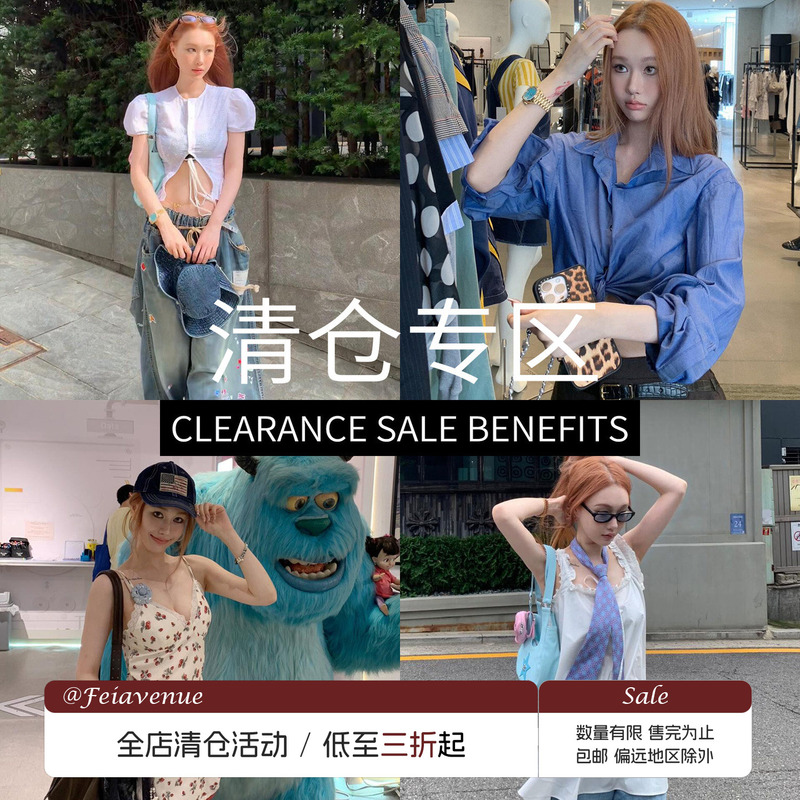 [Clearance Collection as Low as 70% off] Fei Avenue Tops, T-Shirts, Shirts, Dresses - While Supplies Last!
