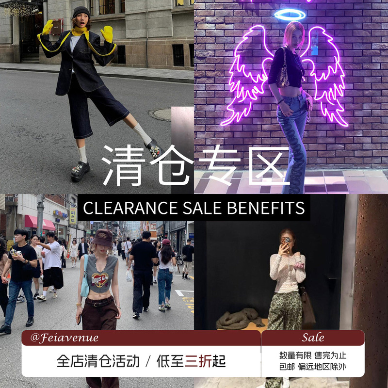 [Clearance Collection as Low as 70% off] Fei Avenue Bottoms: Jeans, Skirts, While Supplies Last!