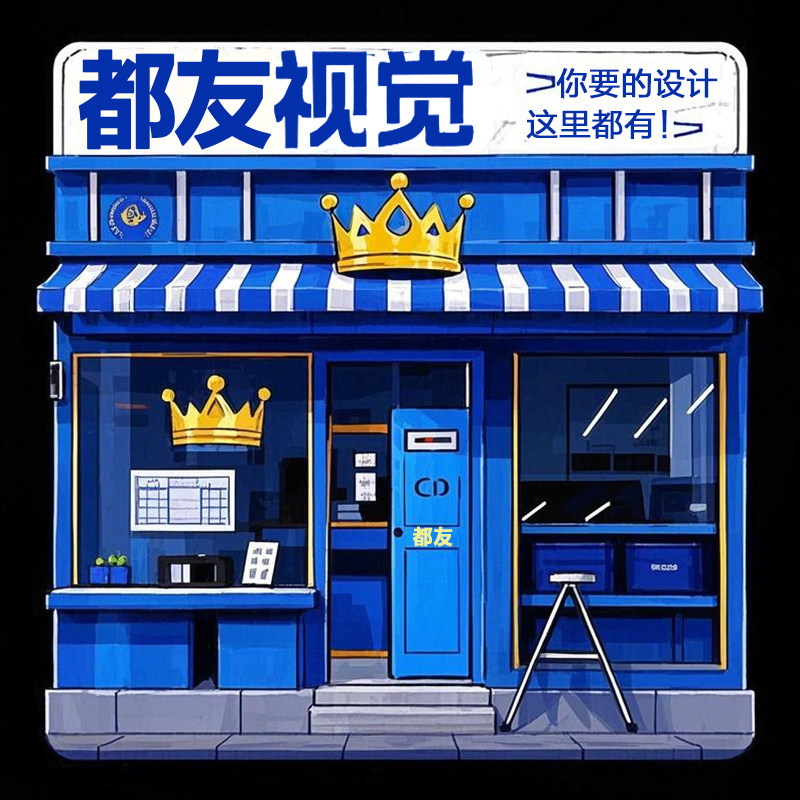 都友视觉(央美百人团队)