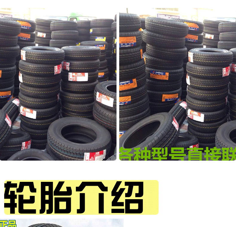 Lốp xe 215 60R17 phù hợp với Nissan Qiqi Ruihu Chuanqi GS4 hướng dẫn sử dụng lốp xe SUV hoàn toàn mới - Lốp xe giá lốp xe ô tô jinyu