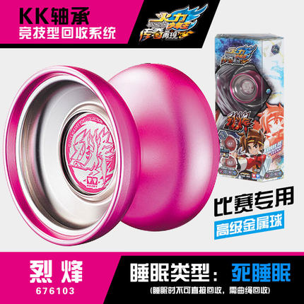 Máy khoan đôi Audi chính hãng vua vị thành niên lửa Yo-Yo Yo-Yo băng lửa Tian Huân Xuan Xuan S đầy đủ bộ đồ chơi bé trai đồ chơi thiếu nhi