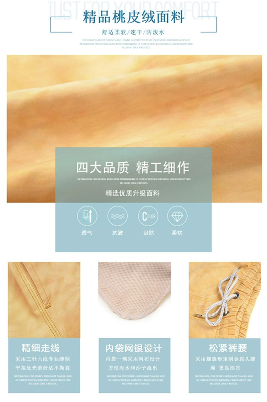 Quần in 3D đi biển nam nhanh khô bên bờ biển kỳ nghỉ phẳng góc rộng kích cỡ quần bơi liền quần short suối nước nóng quần lớn