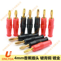 4mm plug copper gilded resistant inserts with M5 threaded electronic components connected to the banana plug U2011