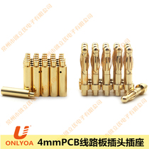 4mm banana plug socket PCB panel male and female connector Copper gold-plated lantern flower connector can be customized