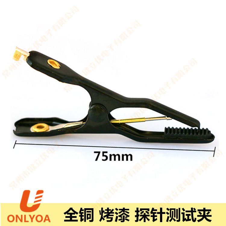Ulizuber test clip copper baking varnish 10A crocodile clamp probe clamp 75mm1000v voltage connector U1065