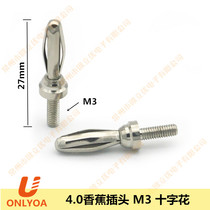 4 mm banana plug Copper nickel plated cross wide flower length 27mm with M3 thread hardware non-standard custom U6020