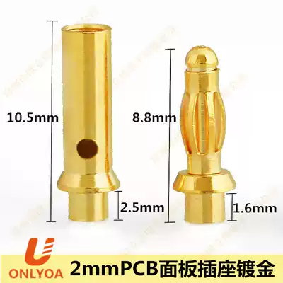 2mm Banana plug copper gold-plated mini PCB circuit board battery connector